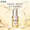 林清軒（Forest cabin）山茶花3.0面部精華油以油養(yǎng)膚修護屏障抗皺淡紋精華護膚禮物送人 3.0精華油30ml 曬單實拍圖