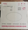 TCL吸頂燈led臥室燈具全屋燈飾陽(yáng)臺(tái)餐廳現(xiàn)代簡(jiǎn)約三防燈24W白光包安裝 曬單實(shí)拍圖