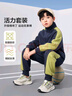 左西男童秋裝兒童運(yùn)動(dòng)套裝春秋外套2025新款男孩帥氣衣服 藏青色 140 曬單實(shí)拍圖