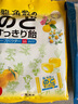 龍角散 夾心草本潤喉糖 日本進(jìn)口零食糖果 柚子味80g 教師節(jié)禮物送老師 曬單實(shí)拍圖