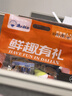漁大叔 海鮮零食大禮包610g送禮女友情人節(jié)即食蝦仁魷魚仔大連特產休閑 曬單實拍圖