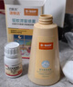巴斯夫基孔肯雅熱驅(qū)蚊液驅(qū)蚊噴霧滅蚊驅(qū)蚊水防蚊怕水蚊不叮兒童嬰兒25ml 曬單實(shí)拍圖
