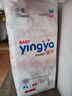 嬰芽（YINGYA）紙尿褲XL碼2包92片【11.5-14kg】嬰兒超薄干爽尿不濕男女寶寶通用 曬單實(shí)拍圖