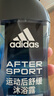 阿迪達斯 （adidas）男士洗發(fā)沐浴露二合一運動(dòng)后舒緩肌膚洗沐套裝深層清潔爽膚留香 【新款運動(dòng)舒緩三合一250ml*2】 曬單實(shí)拍圖