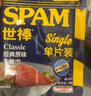 世棒（SPAM）午餐肉經(jīng)典原味獨立包裝片裝 60g*5泡面早餐火鍋開袋即食露營 曬單實拍圖