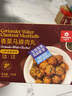 紅盒子香菜馬蹄肉丸250g（外皮金黃酥脆，肉餡松軟多汁，空炸，火鍋） 曬單實拍圖