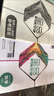 2026全品高考復習方案語(yǔ)文數學(xué)英語(yǔ)物理化學(xué)生物政治歷史地理正品 數學(xué)【新教材 人教版】 高三 曬單實(shí)拍圖