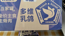 麥斯蒂多維乳鴿貓罐頭85g*24罐貓咪零食成幼貓濕糧鮮肉補(bǔ)充營(yíng)養(yǎng) 曬單實(shí)拍圖