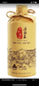廬陵王 酒匠 半甜型 湖北房縣黃酒 480ml*2瓶 雙支裝 鮮洑汁糯米酒 曬單實(shí)拍圖