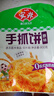 安井 手抓餅 原味 900g 10片 早餐卷餅煎餅 速食早餐面點(diǎn)半成品 曬單實(shí)拍圖