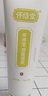 懷絡(luò )堂抑菌凝膠正品本草精粹蔻蘭全絡(luò )通絡(luò )百草50g/支刮碼 50g 1瓶 曬單實(shí)拍圖