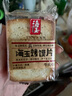 海玉非油炸烤饃片 早餐代餐餅干 休閑零食 混合口味1060g 山西特產(chǎn) 曬單實拍圖