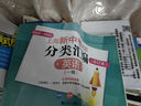 2026/2025上海新中考試題分類(lèi)匯編化學(xué)/物理/數學(xué)/語(yǔ)文/歷史/英語(yǔ)/道德與法治一模二模地理生命科學(xué)跨學(xué)科案例分析上海市初三二模上海中考一模分類(lèi)匯編2025 【合訂本】2023-2025年 數學(xué) 曬單實(shí)拍圖