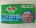 好爸爸（Kispa）親膚粒子皂肥皂洗衣皂210g*12塊天然酵素因子溫和潔凈寶寶可用 曬單實拍圖