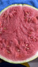 【產(chǎn)地直采】麒麟奶油西瓜 約4.5kg 曬單實(shí)拍圖