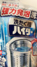花王（KAO）洗衣機(jī)清洗劑180g 波輪滾筒槽洗衣機(jī)深度清潔劑強(qiáng)力除垢殺菌去污 曬單實(shí)拍圖