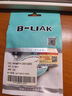 必籟克（B-LIAK）usb外置聲卡臺(tái)式機(jī)筆記本電腦接口外接獨(dú)立音頻轉(zhuǎn)換器免驅(qū)動(dòng)3.5MM USB外置聲卡【鋁合金款】 曬單實(shí)拍圖