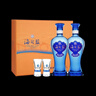 洋河海之藍(lán) 52度 480ml*2瓶 禮盒裝 綿柔濃香型白酒  曬單實(shí)拍圖