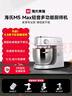 海氏（Hauswirt）【國家補(bǔ)貼】M5廚師機(jī)和面機(jī)家用全自動和面揉面一體機(jī)壓面機(jī)打蛋器多功能輕音電動料理機(jī) M5 Max升級彩屏版【限時國補(bǔ)】 5.5L 曬單實(shí)拍圖