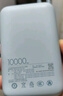 小米（MI）【3C認(rèn)證】小米充電寶移動(dòng)電源 10000  自帶線雙向快充口袋版 電源 灰藍(lán)色可上飛機(jī)/火車 曬單實(shí)拍圖