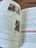 【包郵+親簽】普通人如何做小紅書（無經(jīng)驗(yàn)無資源無團(tuán)隊(duì)，純靠個人實(shí)踐做到80萬粉絲。小紅書博主@琳達(dá)不呆首部新書！手把手教你做小紅書） 曬單實(shí)拍圖