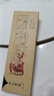 十八子作廚用家用菜刀 花梨木柄刀具鳴刃切片刀SL2119-B 曬單實(shí)拍圖