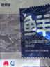 鮮京采 舟山五去帶魚段凈重3斤 去頭去尾去內(nèi)臟去黑膜去血 生鮮魚類  曬單實拍圖