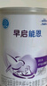 雀巢（Nestle） 早啟能恩 特殊配方奶粉 早產(chǎn)低體重嬰兒配方奶粉 400g 曬單實(shí)拍圖