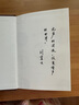【專(zhuān)享劉震云印簽現(xiàn)貨】 一句頂一萬(wàn)句   茅盾文學(xué)獎(jiǎng)獲得者劉震云作品  一日三秋 一地雞毛書(shū)香節(jié) 閱讀狂歡節(jié) 文學(xué)小說(shuō) 一句頂一萬(wàn)句正版書(shū) 發(fā)書(shū)評(píng)贏免單 曬單實(shí)拍圖