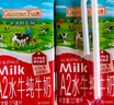 爺爺?shù)霓r(nóng)場(chǎng)A2β高鈣水牛奶優(yōu)質(zhì)蛋白125ml*27盒 兒童牛奶早餐送禮禮盒生牛乳 曬單實(shí)拍圖