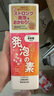 嬌韻詩(shī)Clarins平衡柔膚水綠水200ml控油混油進(jìn)口老師節(jié)禮物 曬單實(shí)拍圖