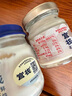 官棧養(yǎng)膚即食0蔗糖花膠63g*12魚膠原孕產(chǎn)婦代餐滋補(bǔ)營(yíng)養(yǎng)品 曬單實(shí)拍圖