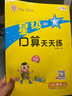 莫代爾4條女士?jì)妊澟z無(wú)痕抗菌夏季薄款速干透氣少女生三角短褲頭 L 曬單實(shí)拍圖