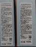 蘭芝水乳新水酷爽膚水160ml+乳液120ml補水保濕特潤生日禮物 曬單實(shí)拍圖