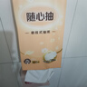 心相印懸掛式抽紙320抽4提裝衛(wèi)生間廁所掛壁式衛(wèi)生紙巾擦手抽紙整箱大包 （活動(dòng)款）4層320抽*4提 曬單實(shí)拍圖