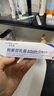 華美科 HURMEVKOR熊果苷乳膏退黑色素煙酰胺凝膠復方熊果苷軟膏熊果苷乳霜補水1支 曬單實拍圖
