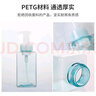 優(yōu)家UPLUS按壓式慕斯洗面奶起泡瓶450ml 分裝瓶空瓶起泡器洗手液瓶 曬單實拍圖