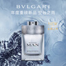 寶格麗（BVLGARI）奢享明星香氛空谷之雨15ml （非賣(mài)品）效期到26年2月 曬單實(shí)拍圖