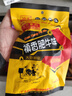 禛香肥牛味80g*6包大豆素肉牛肉味素肉辣條豆干經(jīng)典懷舊休閑零食小吃 曬單實(shí)拍圖
