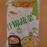 云山半低脂肪什錦蔬菜1kg 0添加劑 新鮮玉米粒胡蘿卜青豆 半加工蔬菜 曬單實(shí)拍圖