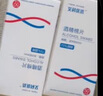 艾科血糖試紙 家用 EZⅢ筒裝血糖測(cè)試條 (筒裝50片+50針頭) 曬單實(shí)拍圖