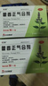 中國藥材玉屏風(fēng)顆粒15袋國藥集團玉屏風(fēng)I散口服膠囊兒童成人出汗多補氣止汗體虛自汗可選同仁yz 【3盒半療程裝】 曬單實(shí)拍圖