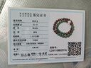 曼麗翠【七夕情人節(jié)禮物】和田玉晴水老山檀手串8mm青玉中式美學(xué)手鏈 曬單實(shí)拍圖