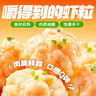 海底撈撈派蝦滑100g*3連包 生鮮冷凍速凍丸滑涮鍋關(guān)東煮丸子火鍋食材 曬單實(shí)拍圖