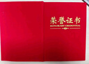 DSB【全網(wǎng)低價(jià)】12K/10本裝絨面經(jīng)典款榮譽(yù)證書(shū)可定制獲獎證書(shū)頒獎狀外殼 【附20張內芯】050808 曬單實(shí)拍圖