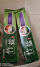 竹鹽LG全優(yōu)護(hù)牙膏220g*3支牙齦護(hù)理清爽口感減輕牙漬清潔口腔 曬單實(shí)拍圖