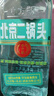 永豐牌北京二鍋頭清香型白酒出口小方瓶翡翠42度純糧酒整箱裝500ml*12瓶 曬單實拍圖
