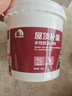 雨虹防水 樓頂屋頂防水補漏材料耐高溫防曬 防水涂料屋頂防水 房屋補漏 曬單實拍圖