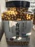 甸禾?hào)|北有機(jī)黃豆2斤 （有機(jī)認(rèn)證 打豆?jié){專(zhuān)用 黃豆?jié){ 早餐伴侶 ） 曬單實(shí)拍圖