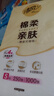 清風(fēng)（APP）【李昀銳同款】掛抽 懸掛式抽紙 棉柔4層250抽10提整箱 面巾紙 曬單實(shí)拍圖